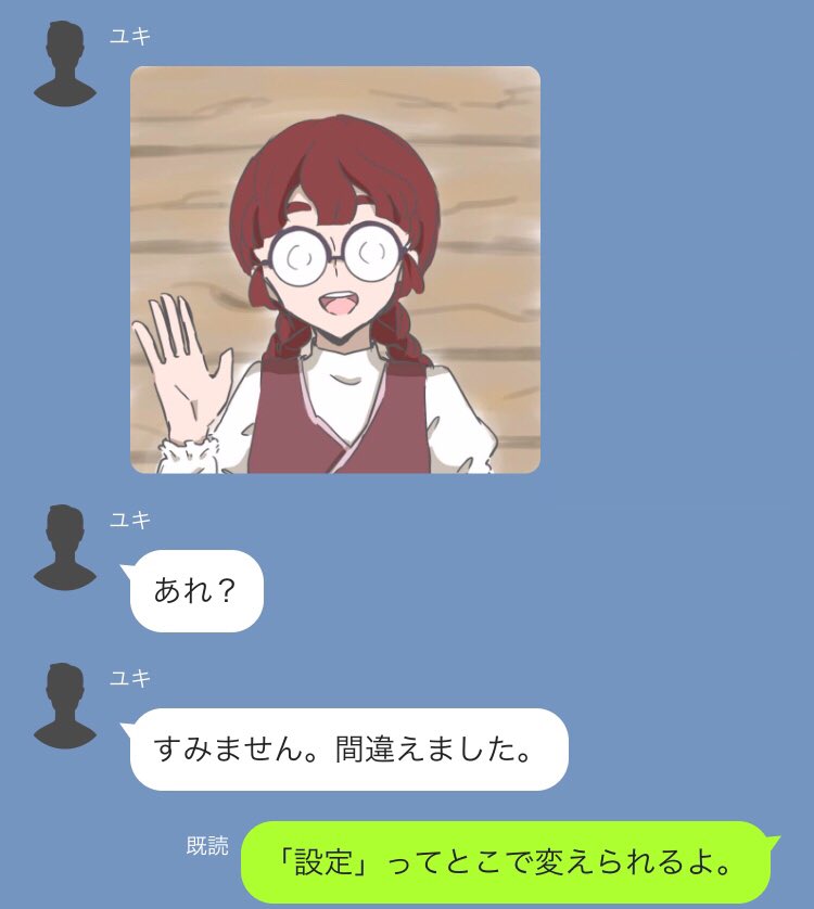 らく魔女関連19 らく魔女関連19