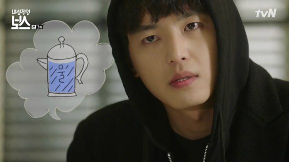 introverted boss watch online