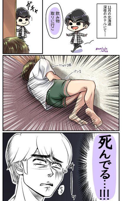 ﾅﾏｹモナ 巻き起こす系お絵描き Ayafuda 1009hpb さんのマンガ一覧 リツイート順 ツイコミ 仮