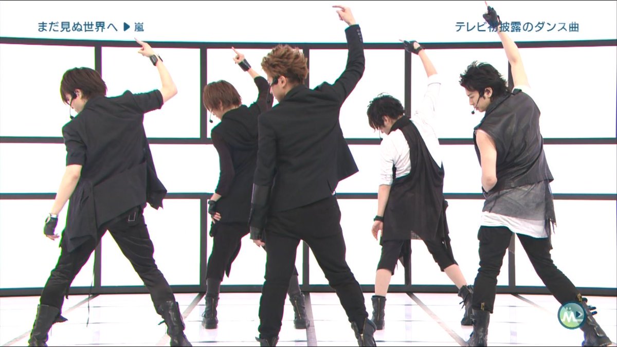 ｸﾞﾘｰﾘﾝ まだ見ぬ世界へ To The Top Come With Me I Promise You 嵐 Arashi 5x 5x Greerin Frame