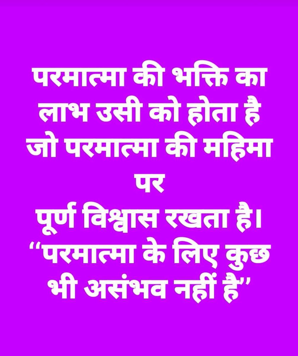 AmishaDassi's tweet photo. #ThursdayThoughts 
संत रामपाल जी महाराज जी द्वारा लिखित पुस्तक जीने की राह ,ज्ञान गंगा ,गीता तेरा ज्ञान
अमृत ,शास्त्र प्रमाणित पुस्तके है इन्हे पढे और अपने जीने का तरीका बदले ,घर से कलह कस्ट और क्लेस को दूर करे , https://t.co/3MxY0VLrSS