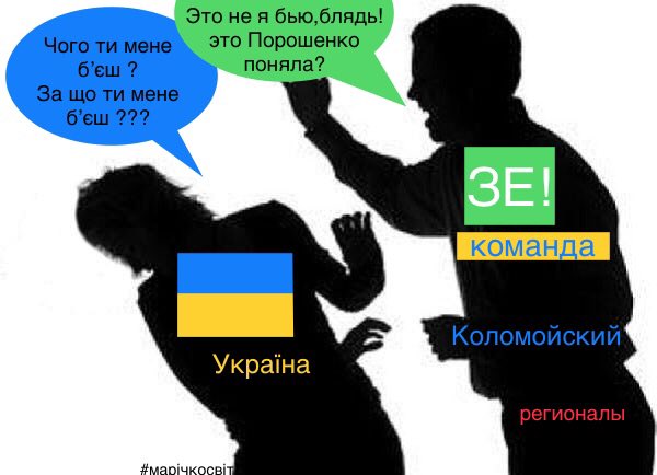 Нацбанк Украины не отдаст Приват-Банк Коломойскому 