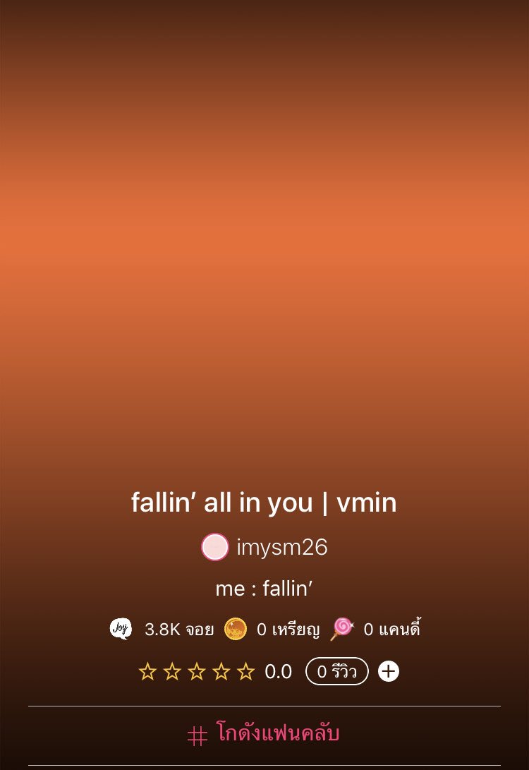 orangeandegg's tweet photo. fallin’ all in you | vmin
02
#fallinvm
🍂 https://t.co/WkHQxY1vF1
pls rt :
@VMINStories95 @vmn_Land @VMINThailand
#vmin https://t.co/FrWZQwEEIo