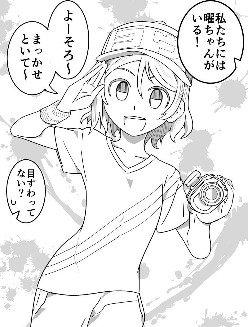 曜ちゃんおめでとうございます #渡辺曜生誕祭2019 
