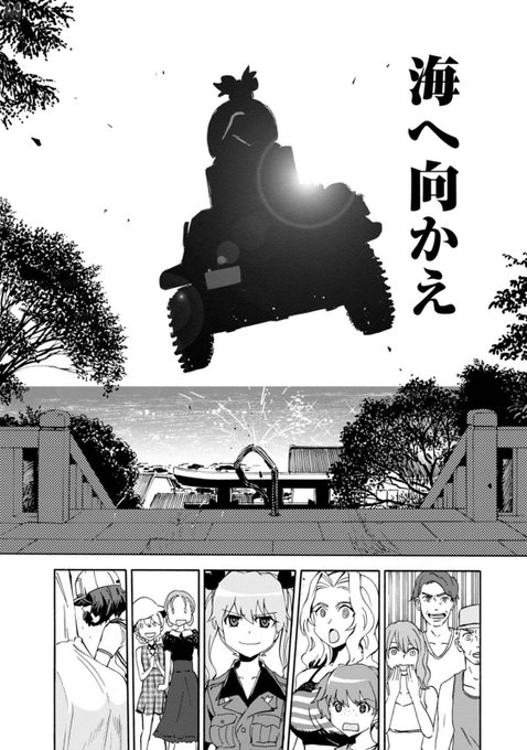 大洗磯前のtwitterイラスト検索結果 古い順 大洗磯前のtwitterイラスト検索結果 古い順