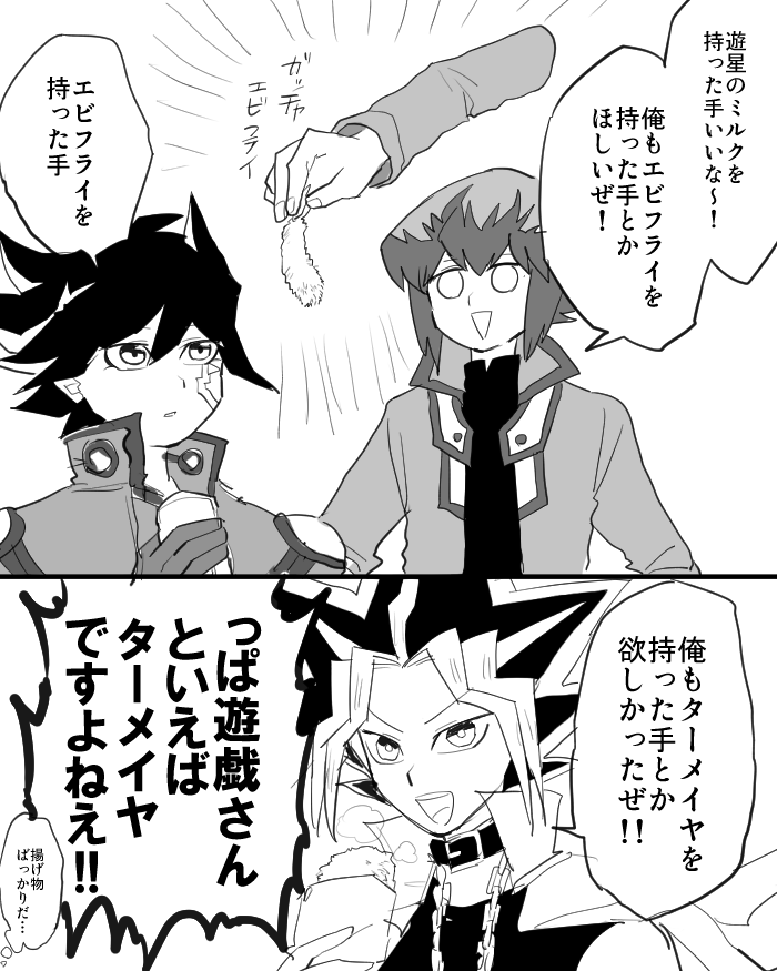 フィギュア次元 