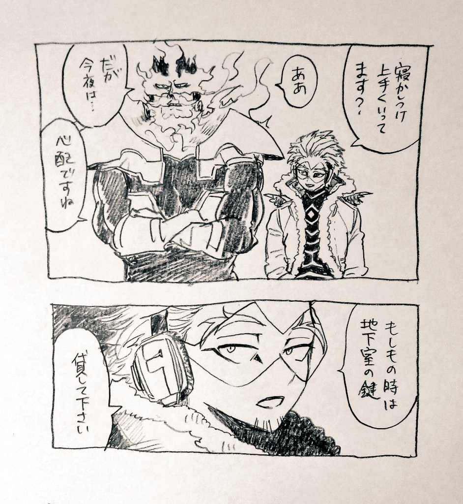 ガンギマリろきvs??デク 