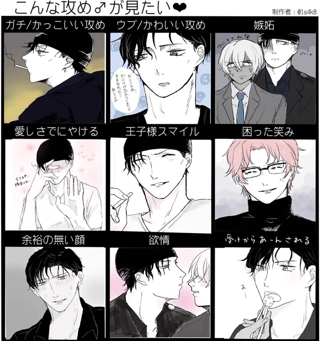 素敵なタグだったのでお借りしました♡
 赤井さん練習として書き出したけど絵が安定しないの何でだろ
もっと練習しなくちゃな〜〜 