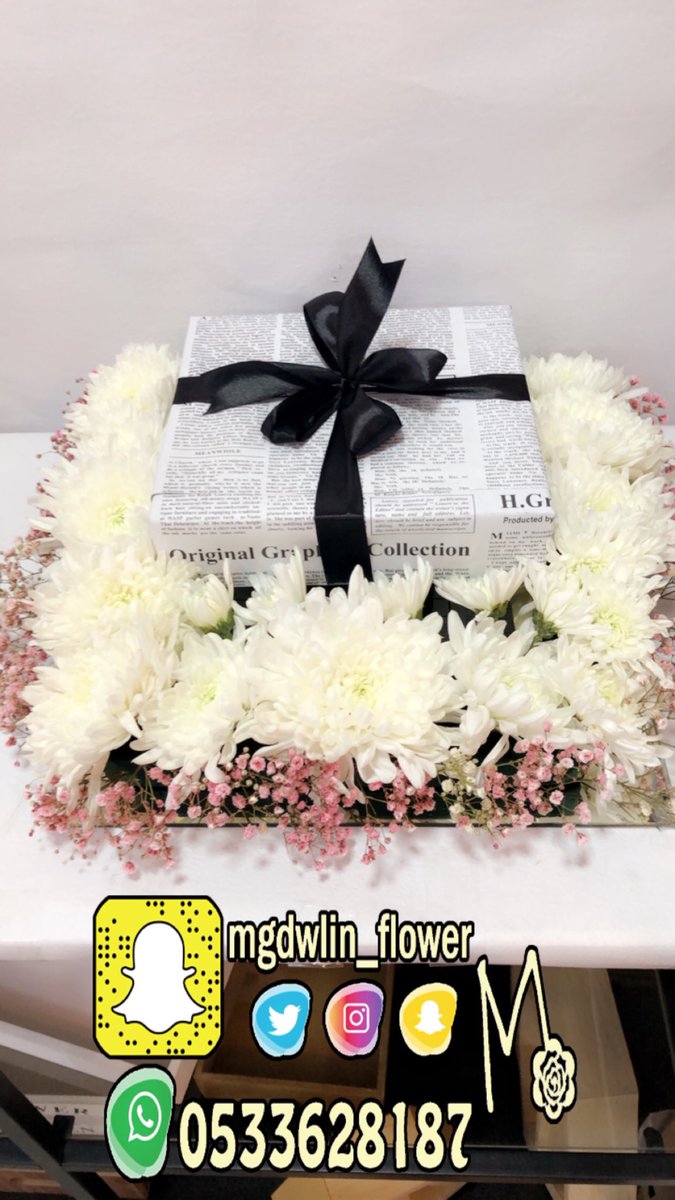 مجدولين للورد (@mgdwlin_flower) on Twitter photo 