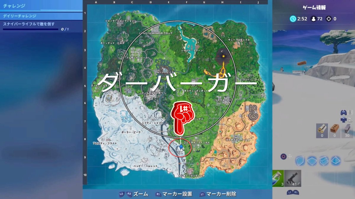 ウィーク8 ウィーク8