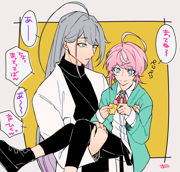 お姫様だっこ💉🍭💉🍭 