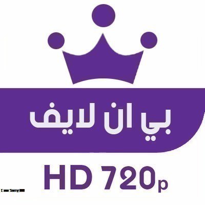 ESLM20019's tweet photo. بــث مـــــبــاشــــر 
\

🥇

شاهد مباريات الابداع والتألق

🥇

⚽️ #النًصر_الفتًح

شااهد: https://t.co/VGOnulKqip

🏆🥇🏆

⚽ #الاتُحاد_الاتفُاق 

شاهد: https://t.co/VGOnulKqip

🥇 رتويت + لايك https://t.co/srPev0gSvc