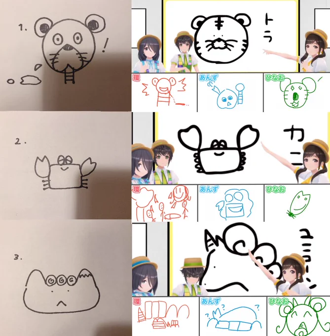 今更アレをやった。 