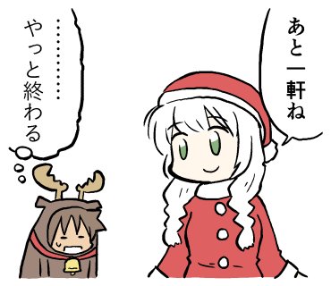 彼女スタンプやっとできたのでさっき審査に出してみました。昔の4コマを使ったので結局全部描き直すことになりましたね…。 