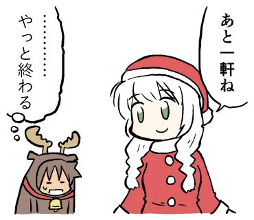 彼女スタンプやっとできたのでさっき審査に出してみました。昔の4コマを使ったので結局全部描き直すことになりましたね…。 