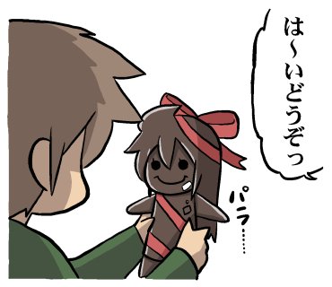 彼女スタンプやっとできたのでさっき審査に出してみました。昔の4コマを使ったので結局全部描き直すことになりましたね…。 