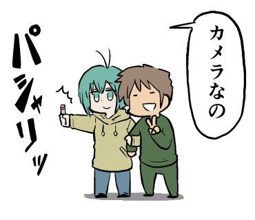 彼女スタンプやっとできたのでさっき審査に出してみました。昔の4コマを使ったので結局全部描き直すことになりましたね…。 