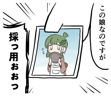 彼女スタンプやっとできたのでさっき審査に出してみました。昔の4コマを使ったので結局全部描き直すことになりましたね…。 