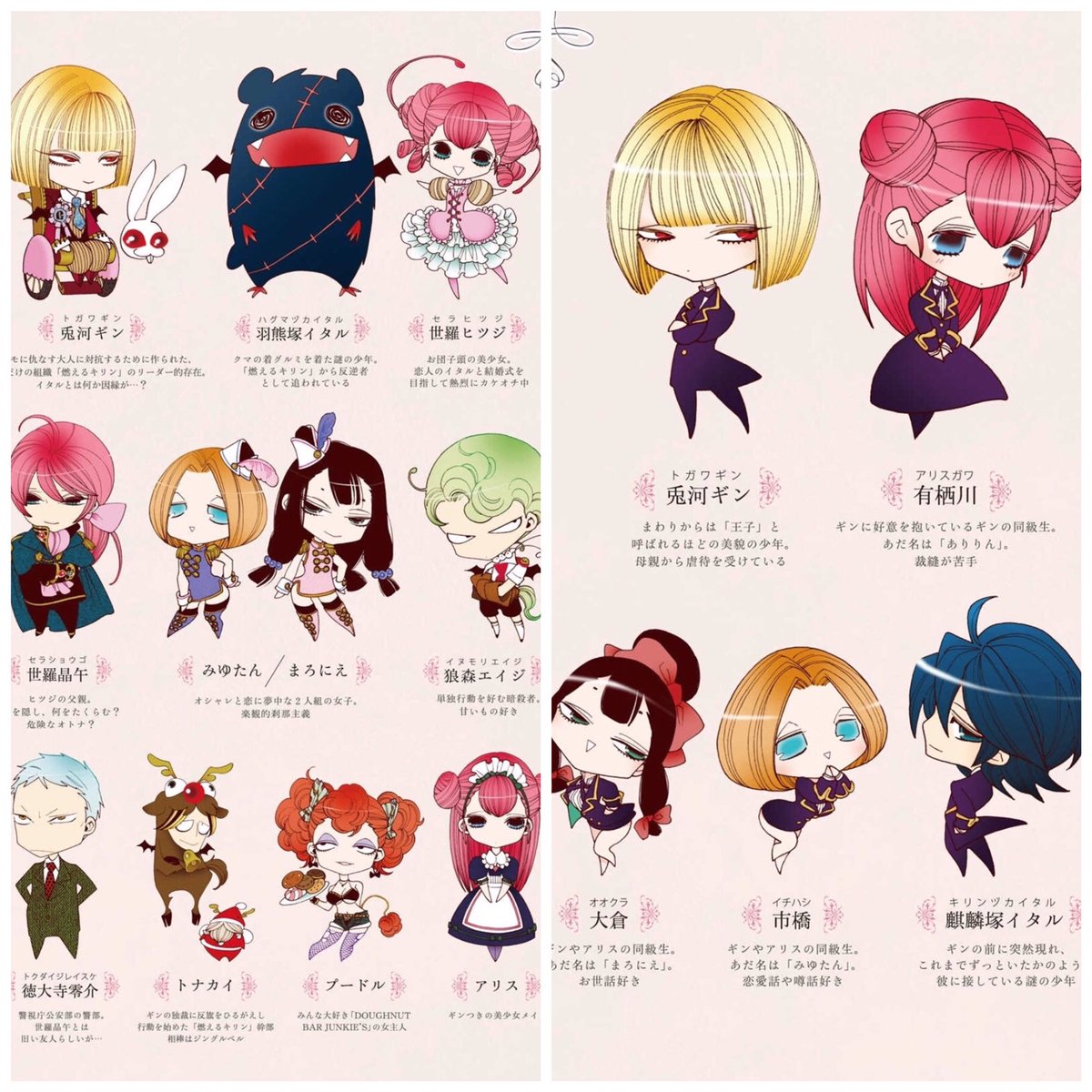 Images Of ノケモノと花嫁 Japaneseclass Jp