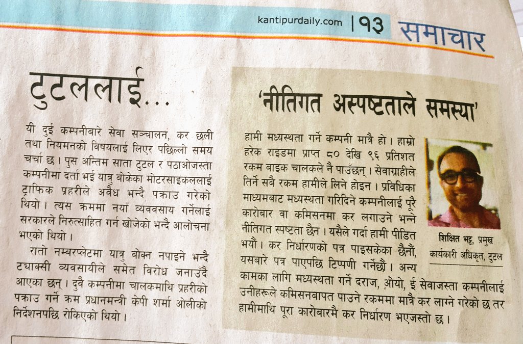 SanzayBhandari's tweet image. I have witnessed @bhattasixit facing these queries related to #TaxEvading . I do think 2 wheels aren't the future of #Transpot ALBEIT development is not possible  with discouragement to Distruptive Innovation! 
Where are we heading @Hello_Sarkar ?
#Entrepreneurship #Change