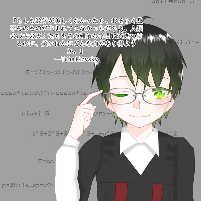 鶴崎修功誕生祭のtwitterイラスト検索結果 鶴崎修功誕生祭のtwitterイラスト検索結果