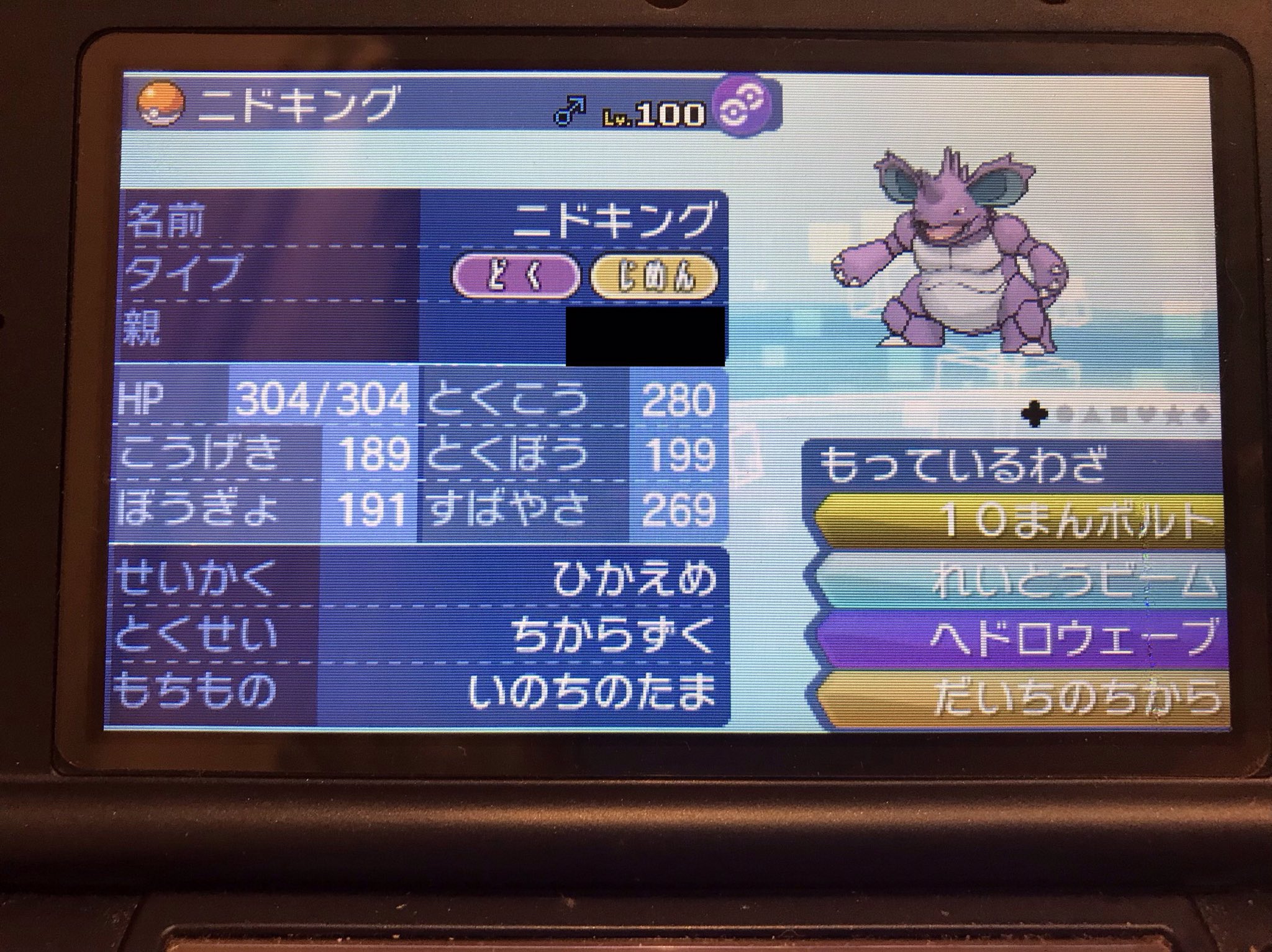 怪獣ポケモン Twitter Search Twitter