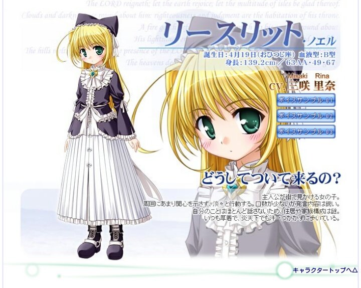 森蔵 No Twitter リースリット ノエルさん お誕生日おめでとうございます Cv Pc版 美咲里奈さん コンシューマ アニメ版 伊藤静さんです リースリット ノエル生誕祭 夜明け前より瑠璃色な 森蔵 No Twitter リースリット ノエルさん お誕生日おめでとうございます Cv Pc版 美咲里奈さん コンシューマ アニメ版 伊藤静さんです リースリット ノエル生誕祭 夜明け前より瑠璃色な