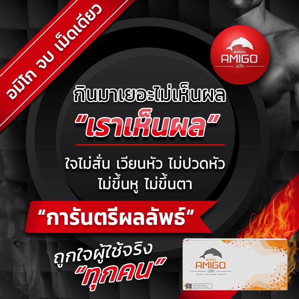 Choooos1's tweet photo. อยากอึด ทน ยาว นาน ก็ทักมาดิค้าบ 😁
#ยาอึดทน #ยาดี #เมียรัก #เมียหลง 🤟 https://t.co/w7GOC4FkeP