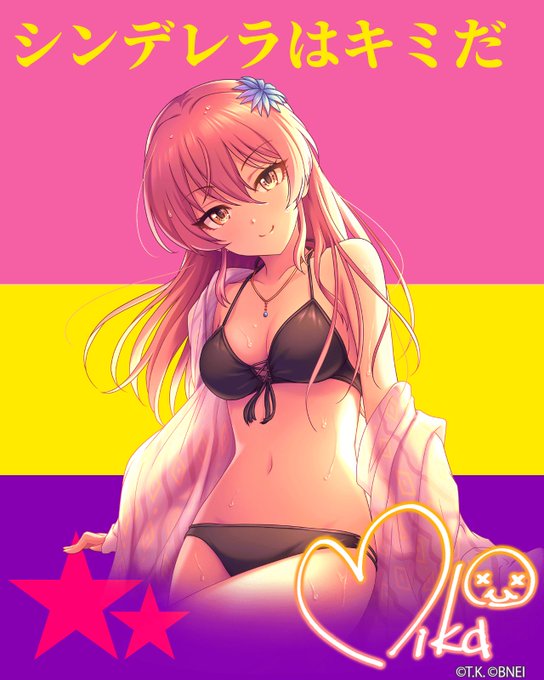 城ヶ崎美嘉のtwitterイラスト検索結果 古い順