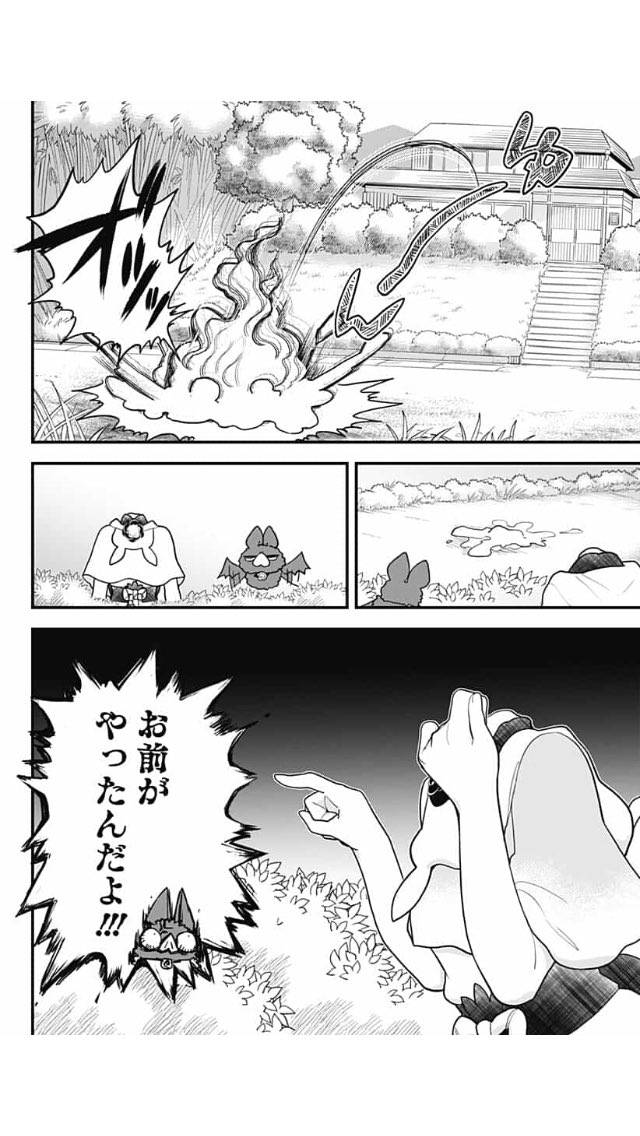 みぞれちゃん最新話更新です！

体がとける雪女と
日に当たるとブサコウモリになる
吸血鬼、仲良くケンカしな！



続きはこちらからすぐよめます！↑↑ 