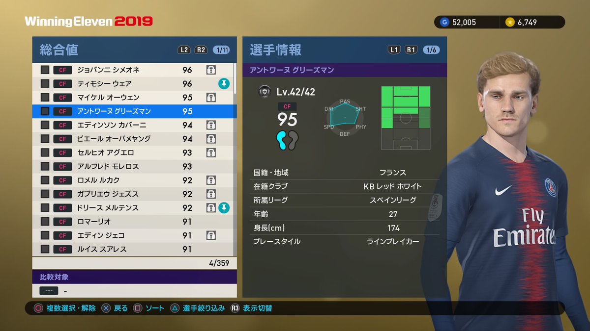 アントワーヌグリーズマン Twitter Search