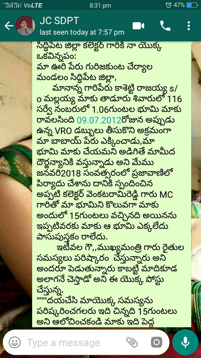 KashettiPandu's tweet photo. @KTRTRS sir,I am request for message this post has been sending siddipet collector and also JC whatsapp message nobody responding Sir🙏 https://t.co/MsXNCMssIp