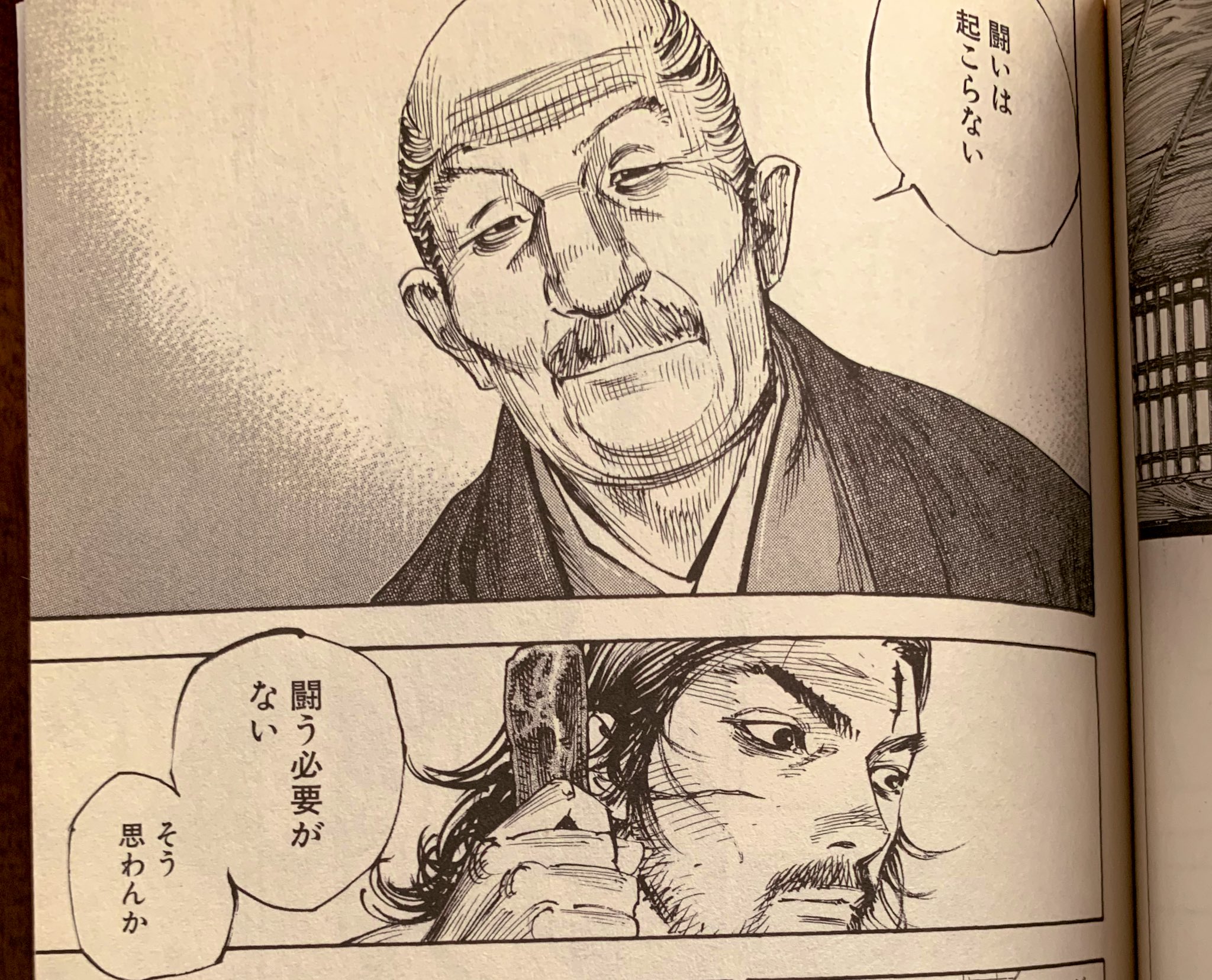 遠堂 道哉 Na Twitterze 前からずっと言ってるけど バガボンド は神漫画 パンチラインだらけ名言だらけ すごーく深いとこまで考えさせてくれる 何か悩みがある人は この漫画の中に絶対答えがあるよ オレも悩むたびに読んで 答えを探したり 答え合わせしてます