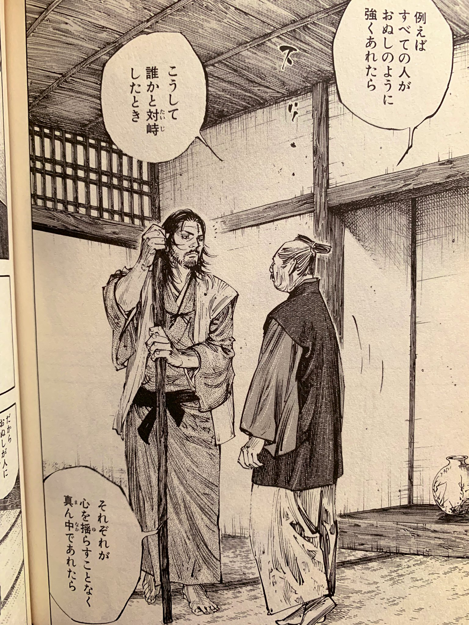遠堂 道哉 在 Twitter 上 前からずっと言ってるけど バガボンド は神漫画 パンチラインだらけ名言だらけ すごーく深いとこまで考えさせてくれる 何か悩みがある人は この漫画の中に絶対答えがあるよ オレも悩むたびに読んで 答えを探したり 答え合わせしてます