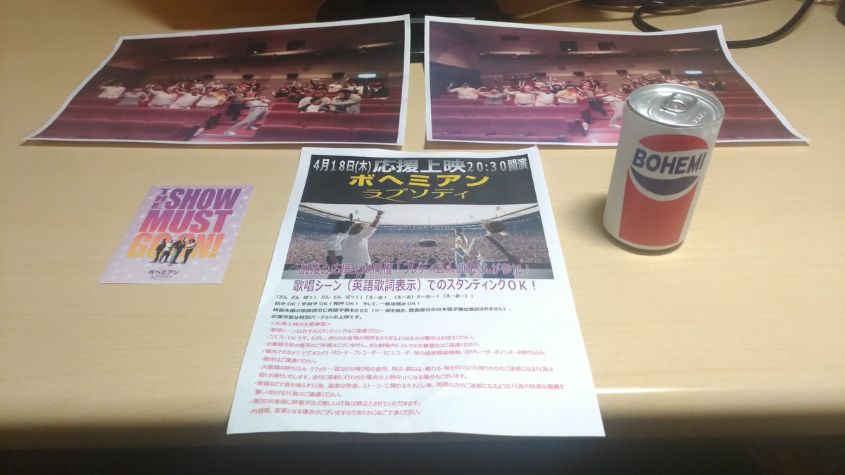 室蘭ウェンブリー Hashtag On Twitter