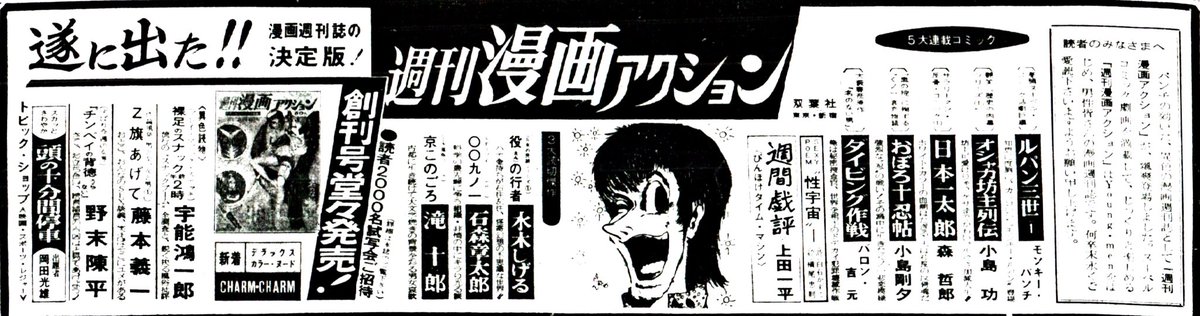 ルパン三世 著者 モンキー パンチ先生追悼博覧会 4 18 18ページ目 Togetter ルパン三世 著者 モンキー パンチ先生追悼博覧会 4 18 18ページ目 Togetter