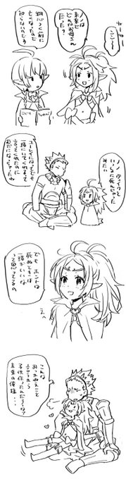 FE覚醒7周年…?!おめでとうございます 覚醒で知り合った方多いし思い出深いゲームだな〜(画像は昔描いたやつです 