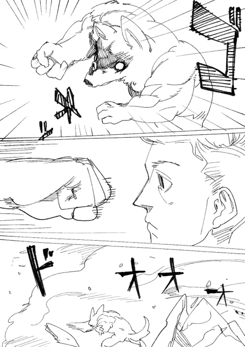 流行りをくっつけただけ 