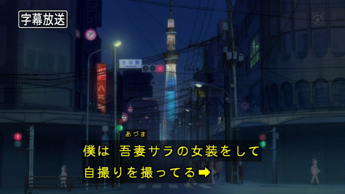 さらざんまい 第2話 感想 カズキくん弟のためにそこまでする理由何だろう さらざんまい 第2話 感想 カズキくん弟のためにそこまでする理由何だろう