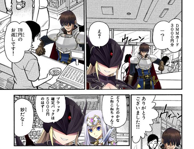 千年戦争アイギス を含むマンガ一覧 古い順 ページ ツイコミ 仮 千年戦争アイギス を含むマンガ一覧 古い順 ページ ツイコミ 仮
