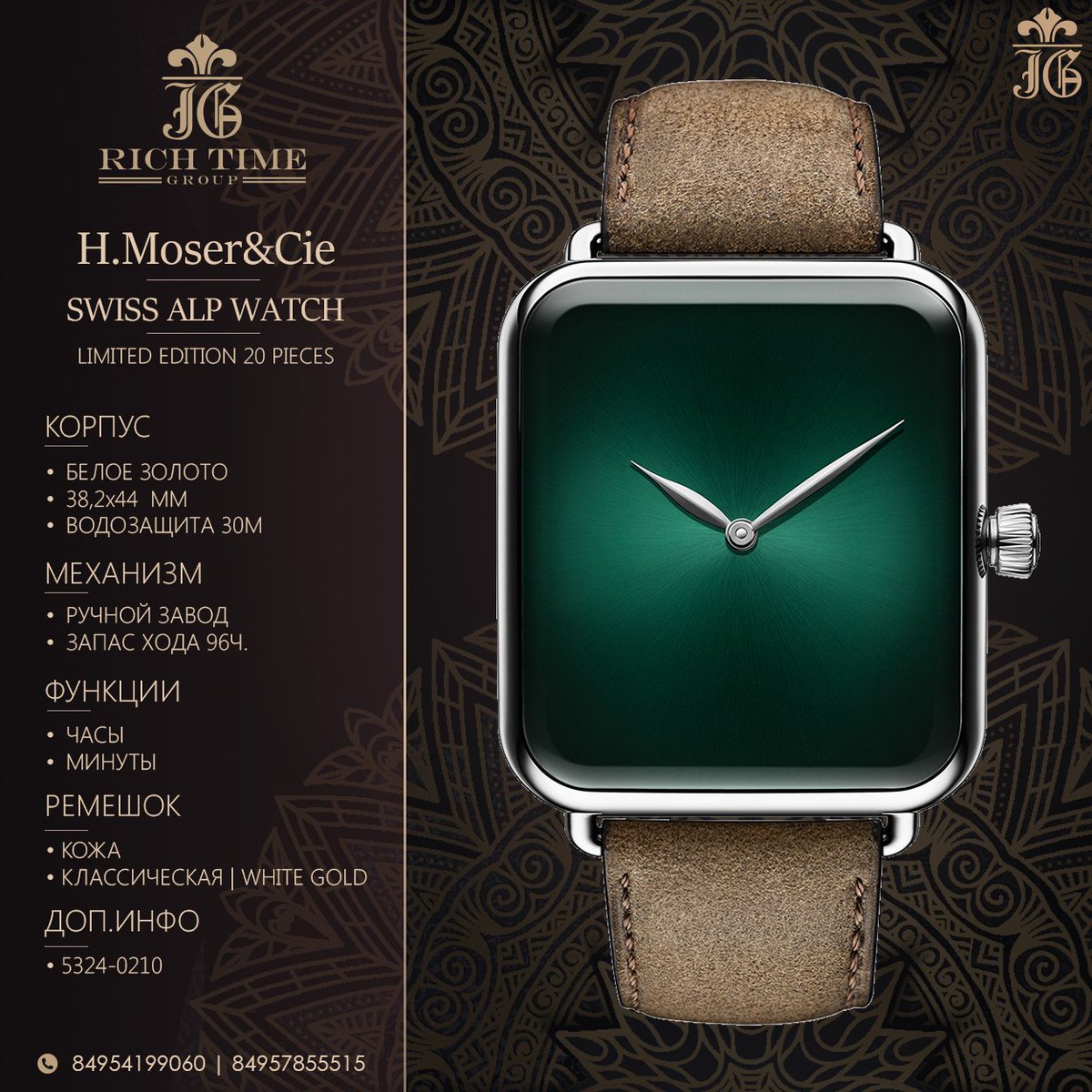 RichTime14's tweet photo. Истинное выражение классики и минимализма от H.Moser&amp;Cie
⠀⠀⠀
A true expression of classic and minimalism from H.Moser&amp;Cie
⠀⠀⠀
#moserwatches #hmoser #swissalp #richtime #richtimegroup #swisswatches #luxurywatches #watch #watchanish #dailywatch… https://t.co/u04mPSBRPj https://t.co/TfiU3yQNvW
