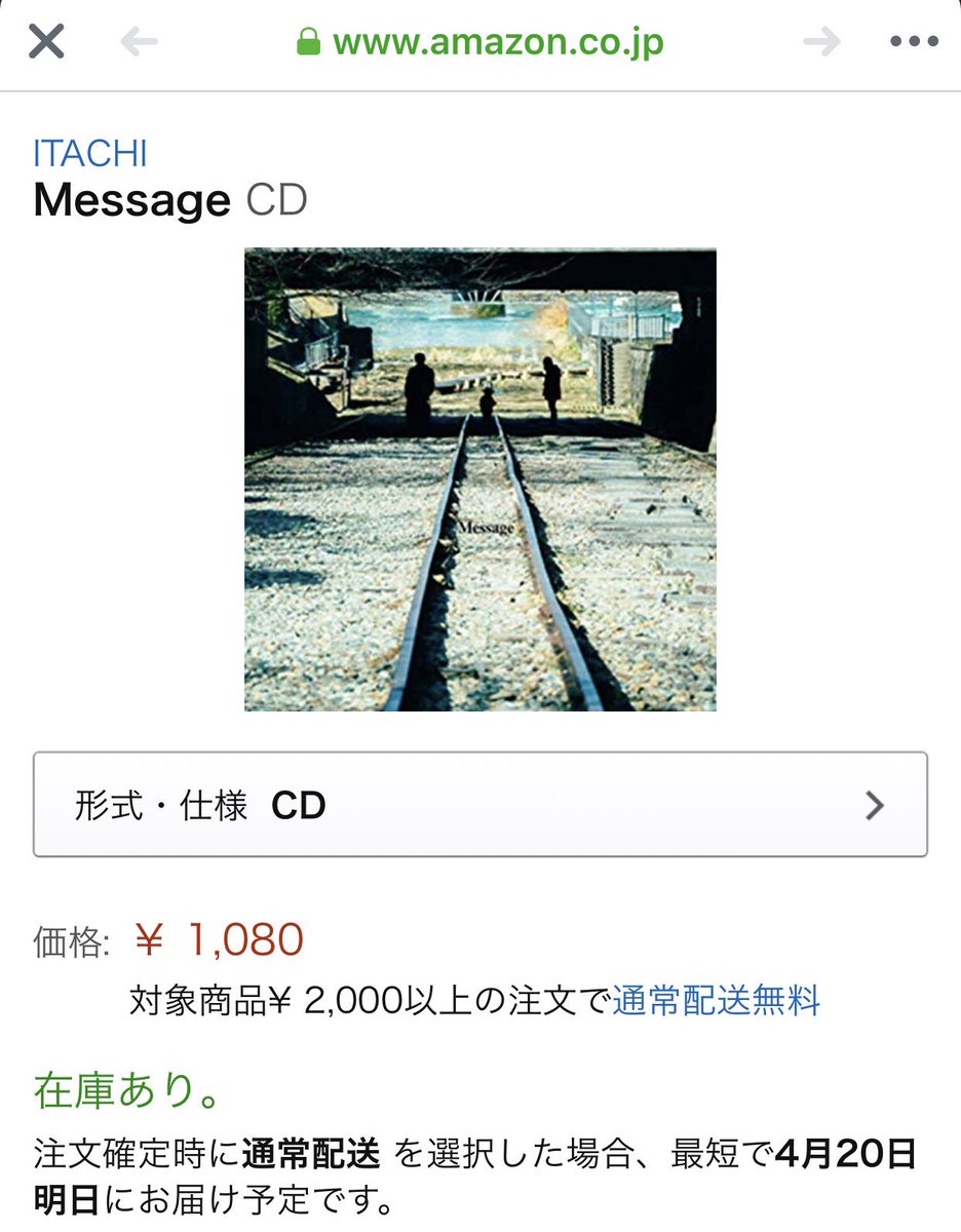 itachi_jpn's tweet photo. #今日からCD化で再リリース #📀 https://t.co/813cfD2Yzi