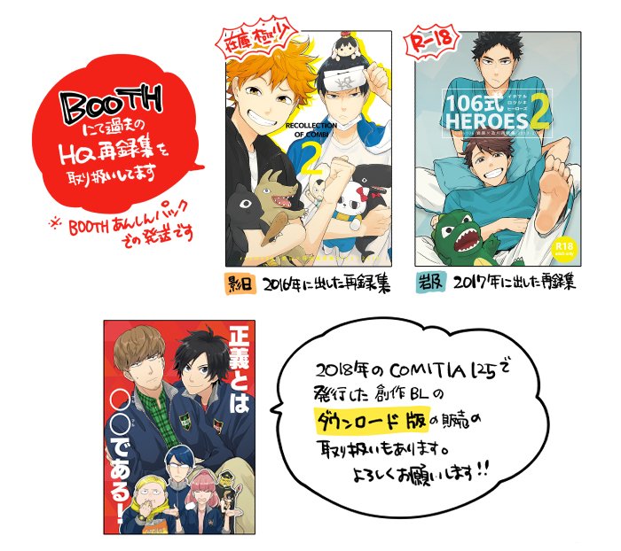 【固定用】
とらのあな…https://t.co/2SbSGEM2SO
フロマ取扱一覧…https://t.co/2vtNybdwvK
BOOTH取扱一覧…https://t.co/5CQSxVGFdI

マシュマロ…https://t.co/l3TxiNPirP
絵ログ…https://t.co/XvnC1cBnyZ
すけべ修行垢(プロフ読んでね!)…@tg_kamone 