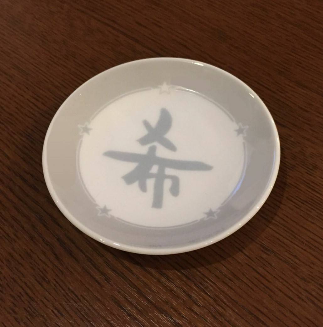 さらざんまい 希望の皿を集めよう さらざんまい第二皿で登場した 銀の希望の皿 をノイタミナショップでプレゼント中 毎週 土 日 の先行上映会終了後 各回抽選で１名様に 銀の希望の皿 ミニサイズ が当たります ５枚集めて願い事を叶え