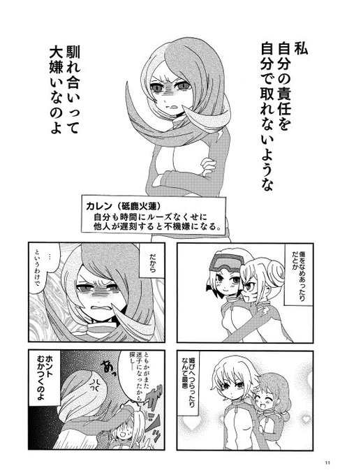 青春カップ25のtwitterイラスト検索結果