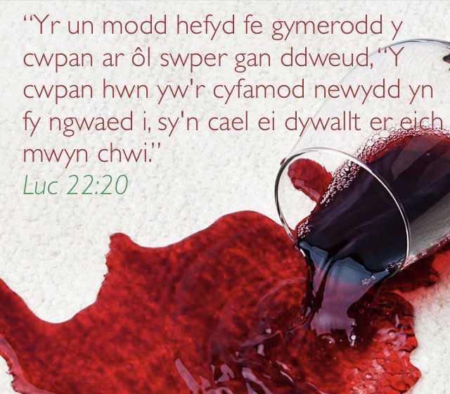 1/3 Nos Iau Cablyd: Mae Iesu yn yr oruchystafell gyda'i ddisgyblion. Bara = Corff Crist, Gwin = Gwaed Crist sy'n cael ei dywallt trosom ni.
