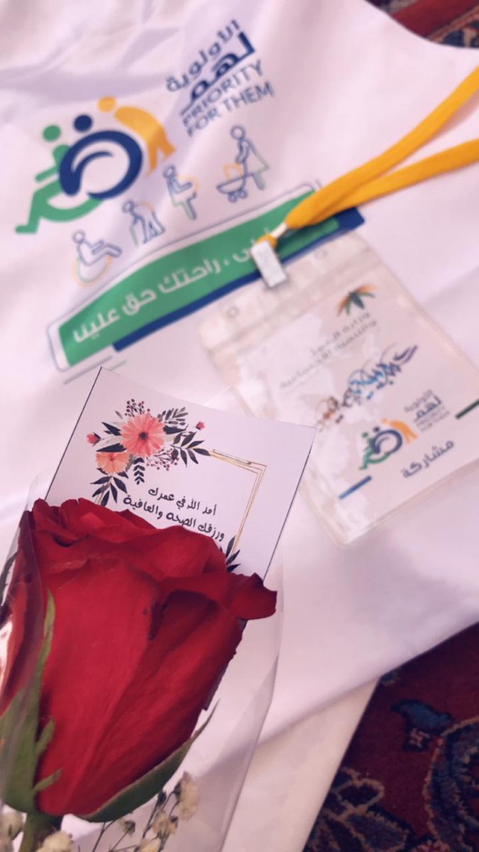Kama2016's tweet photo. وقد شارك في يوم التدشين بمنطقة المدينة المنورة فريق كما ربياني صغيرا التطوعي 
مع مجموعه من كبار السن والحوامل وذوي الاعاقه
في زيارة المسجد النبوي الشريف والروضة الشريفة وفق مسارات تمكنهم من الوصول بسهولة 
#الأولويه_لهم https://t.co/rJzrkp0pOF
