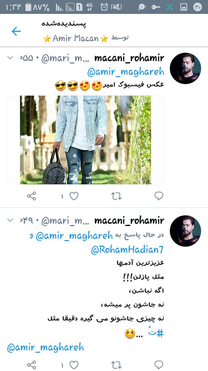 mari_macani's tweet photo. @amir_maghareh 
مرسی قربونت برم انشاءالله جبران کنیم باحمایتتون😉باخستگی لایک کردی خیلی ارزشمنده😍 https://t.co/RCLLzr7YcV