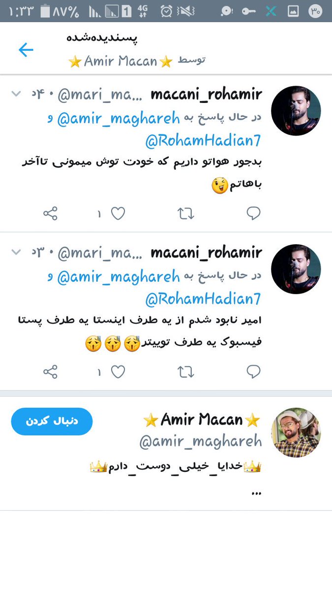 mari_macani's tweet photo. @amir_maghareh 
مرسی قربونت برم انشاءالله جبران کنیم باحمایتتون😉باخستگی لایک کردی خیلی ارزشمنده😍 https://t.co/RCLLzr7YcV