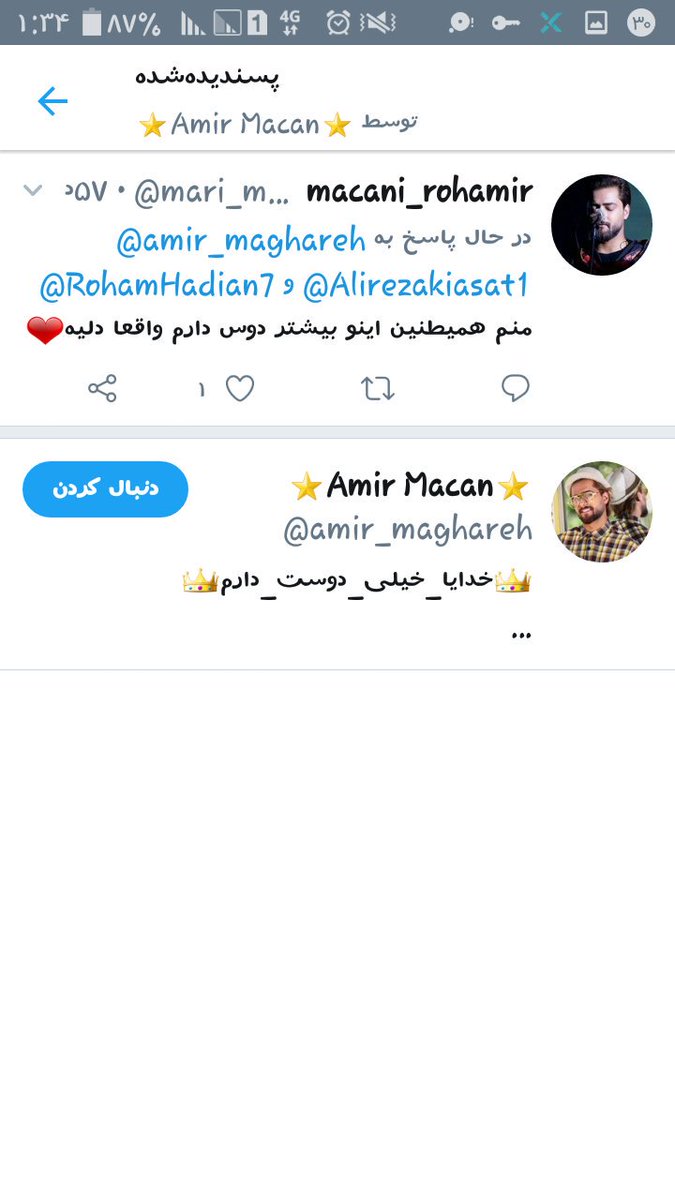 mari_macani's tweet photo. مرسی با اینکه خسته ایی بازم لایکمون میکنی😍😍😍 @amir_maghareh https://t.co/sgrrWPFiHi
